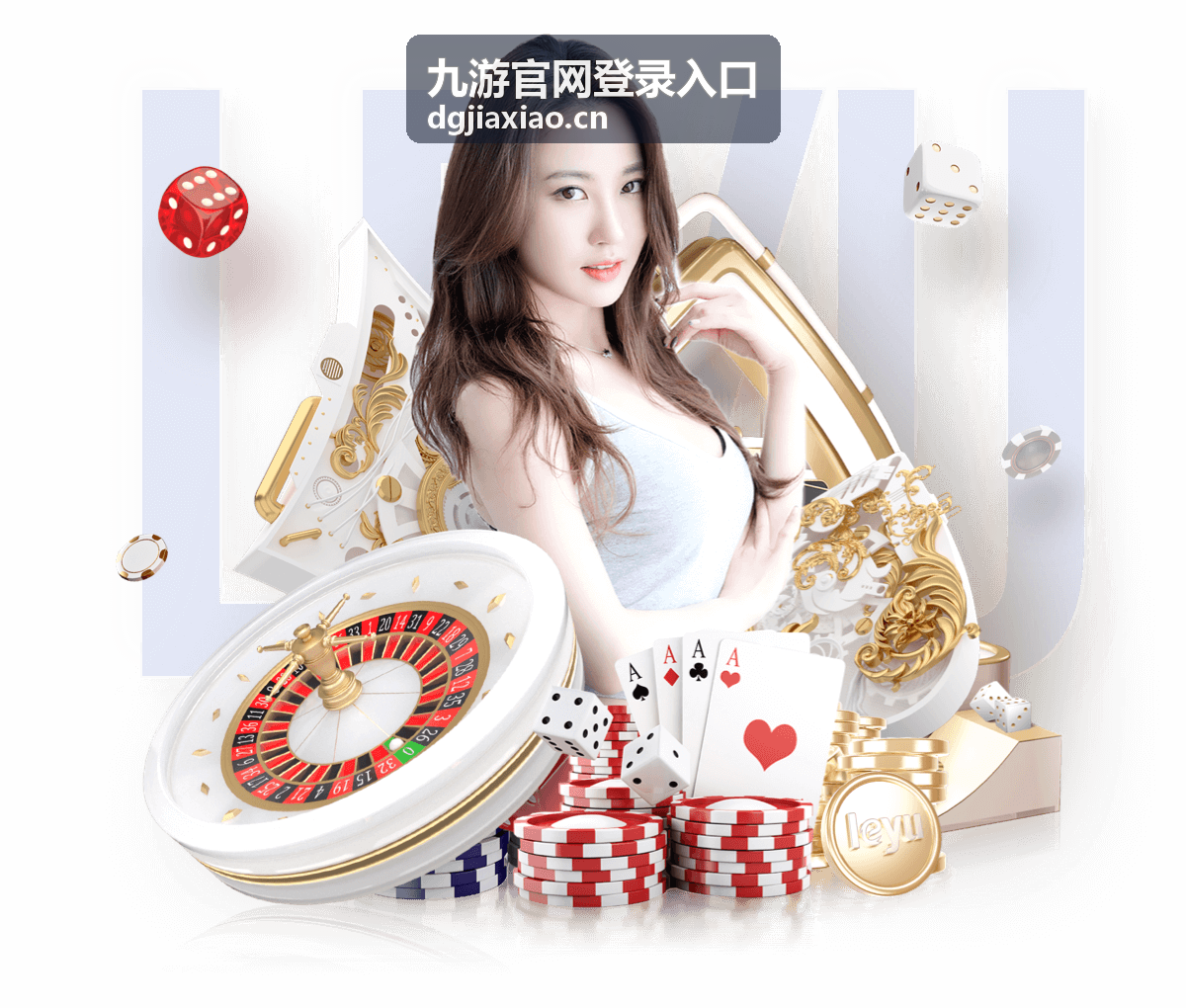 九游官网登录入口安全与常见问题排查指引横幅